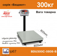 Commodity scales BDU300S-0808-B Budget Commodity scales BDU300S-0808-B Budget
