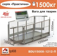 Весы для животных 4BDU1500Х-1212-П Практический