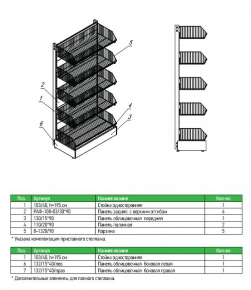 інструкція овочевийp8n9.JPG