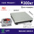 Весы товарные BDU300-0808-Б Бюджет