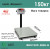 Весы товарные BDU150С-0808-Б Бюджет