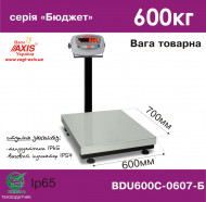 Commercial scales BDU600S-0607-B Budget Commercial scales BDU600S-0607-B Budget