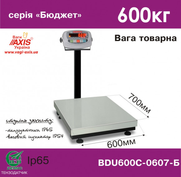 Commercial scales BDU600S-0607-B Budget Commercial scales BDU600S-0607-B Budget