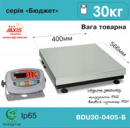 Scales commodity BDU30-0405-B Budget Scales commodity BDU30-0405-B Budget