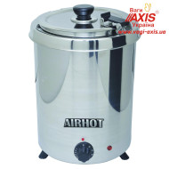 Мармит для супа АIRHOT SB-5700S