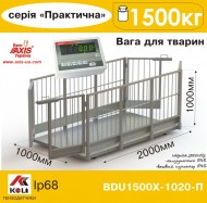 Весы для животных 4BDU1500Х-1020-П Практический