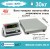 Весы товарные BDU30-0405-Е Элит
