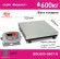 Commodity scales BDU600-0607-B Budget