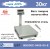 Весы товарные BDU30C-0405-Е Элит
