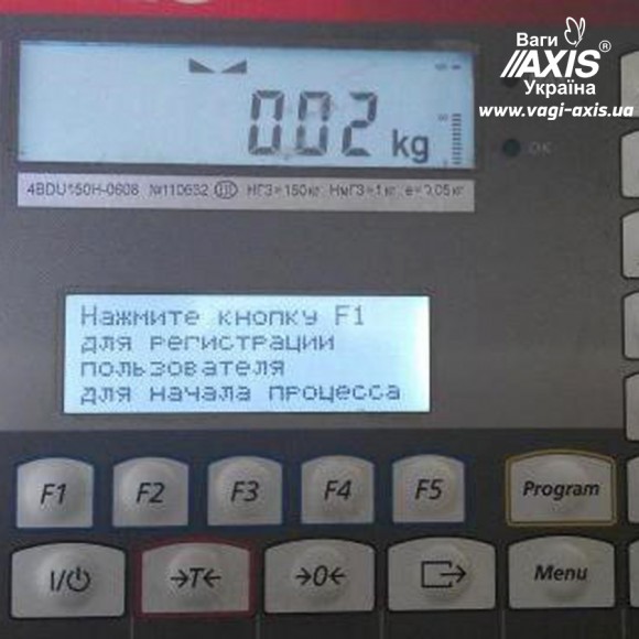 Автоматизація на м'ясопереробних комбінатах