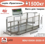 Весы для животных 4BDU1500Х-2020-П Практический