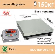 Commercial scales BDU150-0607-B Budget Commercial scales BDU150-0607-B Budget