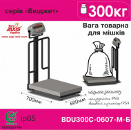 Freight balance for weighing bags BDU300С-0607-М Б Budget Freight balance for weighing bags BDU300С-0607-М Б Budget