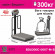 Freight balance for weighing bags BDU300С-0607-М Б Budget Freight balance for weighing bags BDU300С-0607-М Б Budget