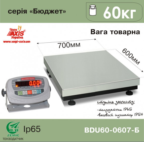Commercial scales BDU60-0607-B Budget Commercial scales BDU60-0607-B Budget