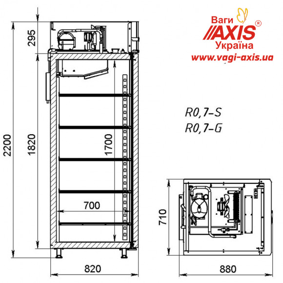 Шкаф среднетемпературный R 0.7 G (нержавейка)