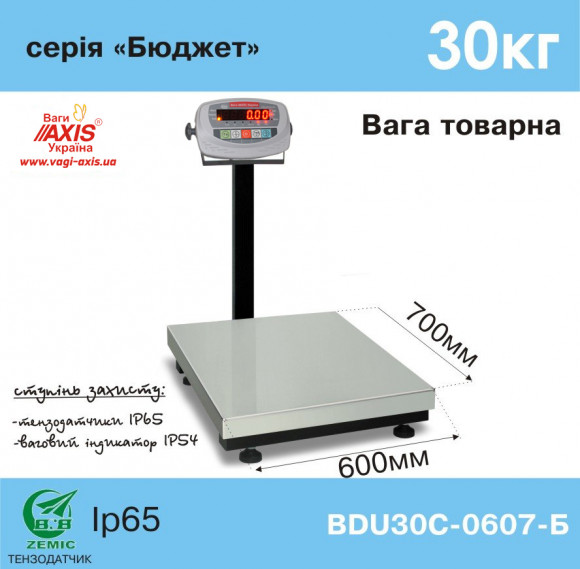 Commercial scales BDU30С-0607-B Budget Commercial scales BDU30С-0607-B Budget