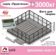 Весы для животных 4BDU3000Х-2030-П Практический