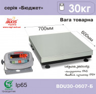 Commercial scales BDU30-0607-B Budget Commercial scales BDU30-0607-B Budget
