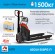 Electric rokla with scales 4BDU1500RE-P Practical Electric rokla with scales 4BDU1500RE-P Practical