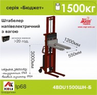 Штабелеры полуэлектрические с весами 4BDU1500ШН-Б Бюджет