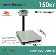 Ваги товарні  BDU150С-0405-Б Бюджет
