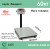 Весы товарные BDU60C-0405-Б Бюджет