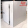 Камера холодильная сборно-разборная КХ-15,84