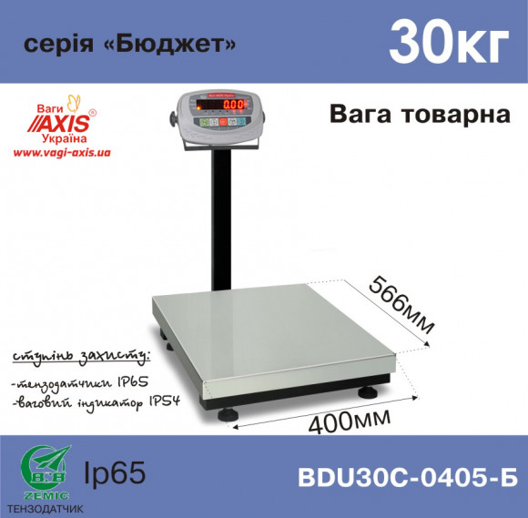 Commercial scales BDU30С-0405-B Budget Commercial scales BDU30С-0405-B Budget