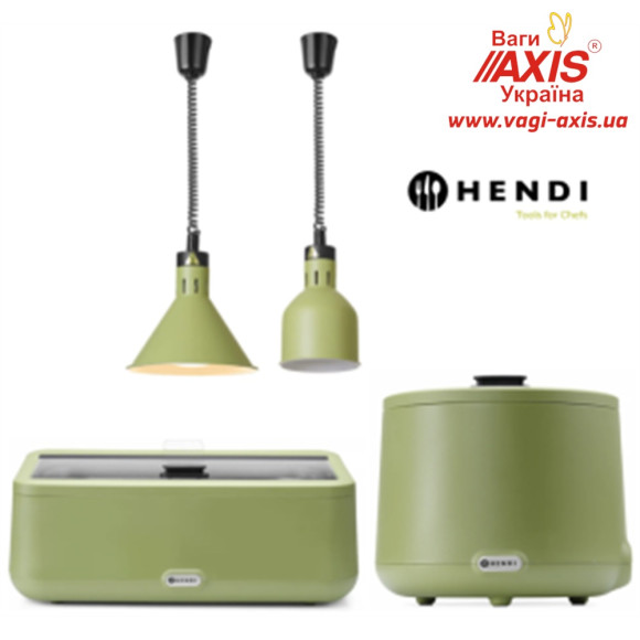 Конічна лампа для підігріву страв із регульованою висотою (зелена) 273920 Hendi, ⌀275 x (В) 250 мм
