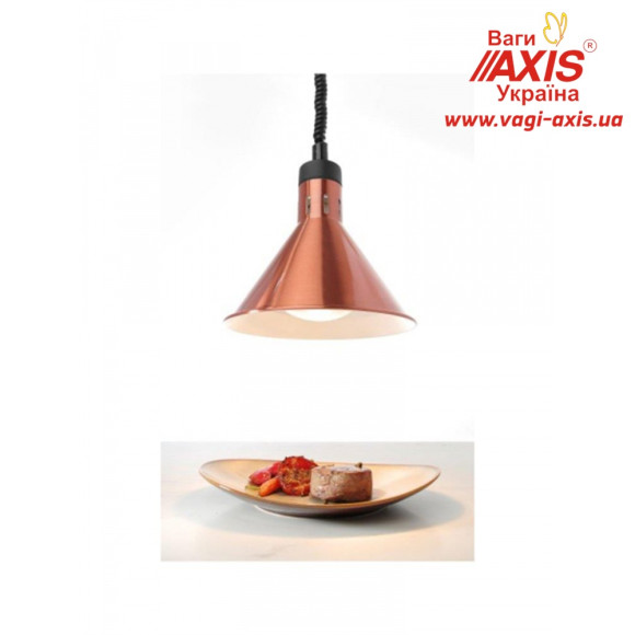 Конічна лампа для підігріву страв із регульованою висотою (мідна) 273876 Hendi