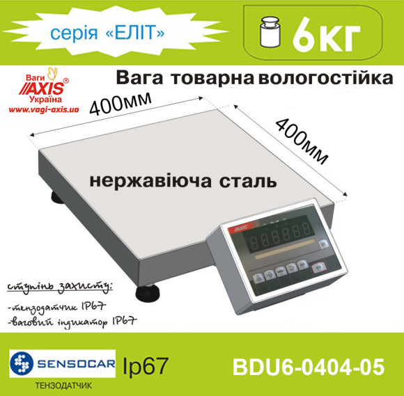 Вeсы влaгoстoйкие BDU6-0404-05