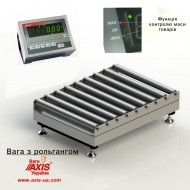 Весы рольганговые BDU30-0405-Р Стандарт