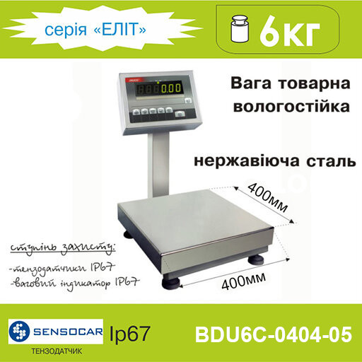 Вeсы влaгoстoйкие BDU6С-0404-05