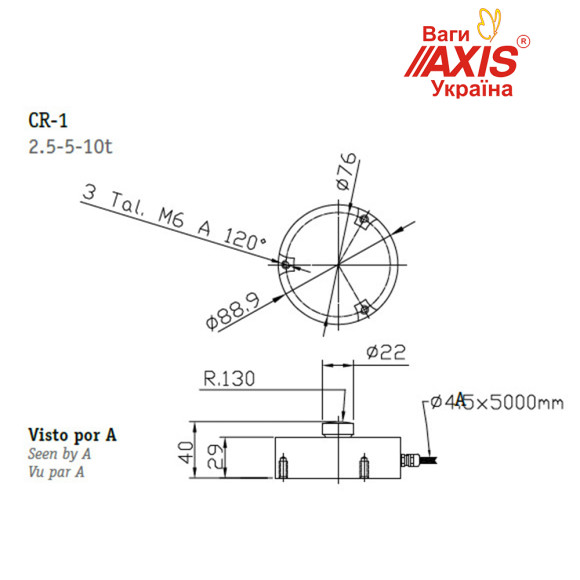 Тензодатчик мембранного типа Sensoca CR-2 (2500кг, 5000кг, 10т, 20т, 30т.) 