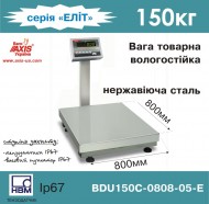 Весы товарные BDU150C-0808-Е Элит