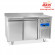 Стол холодильний BRILLIS BGN2-R290