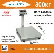 Весы товарные BDU300С-0808-Е Елит
