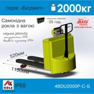 Самоходная рокла с весами 4BDU2000Р-С-Б Бюджет