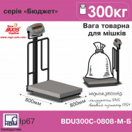 Commercial scales for weighing bags BDU300S-0808-M B Budget Commercial scales for weighing bags BDU300S-0808-M B Budget