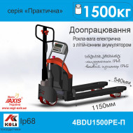 Доработка электрической роклы с весами 4BDU1500РЕ-П Практическое