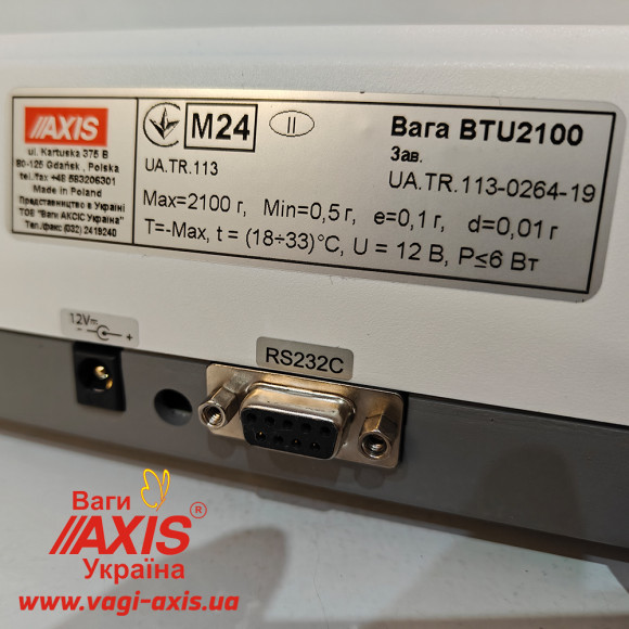 Весы лабораторные BTU2100/bat (АХIS)
