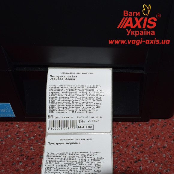 Автоматизированный комплекс для маркировки товара этикетками