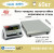 Весы товарные BDU60-0607-05