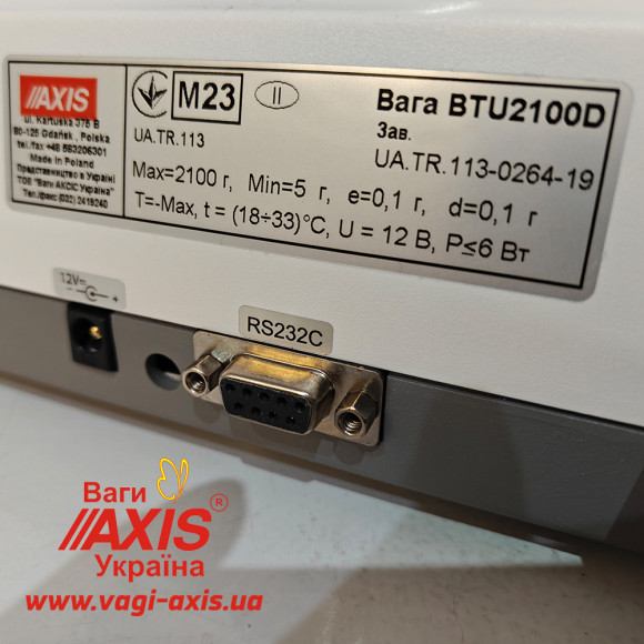 Весы лабораторные BTU2100D/bat (АХIS)