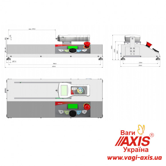Штатив автоматический STAH