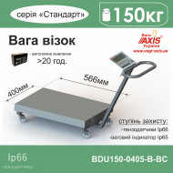 Ваги-візок BDU150-0405 В-ВС Стандарт