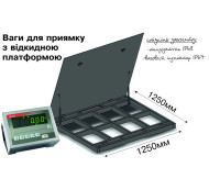 Ваги для приямку з відкидною платформою 4BDU1500-1212ВП-Е