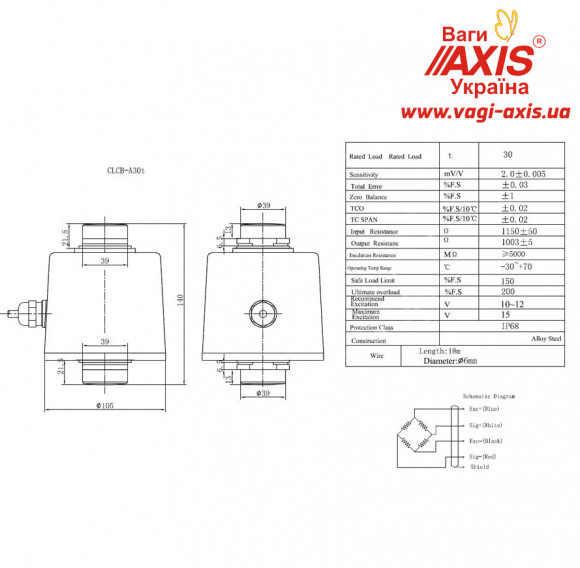 Тензодатчик Keli CLCB-A 30т.
