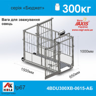Весы для овец 4BDU300ХВ-0615-Б Бюджет